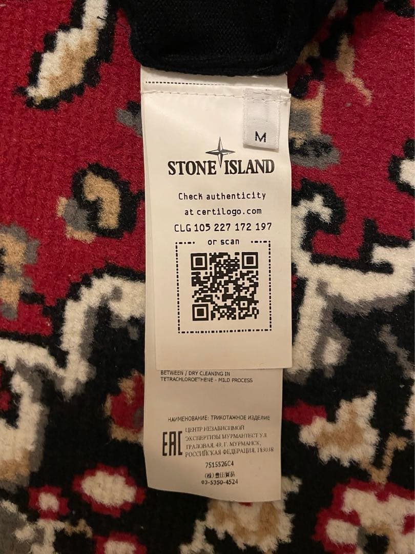 STONE  セーター　ニット　ブラック ストーンアイランド