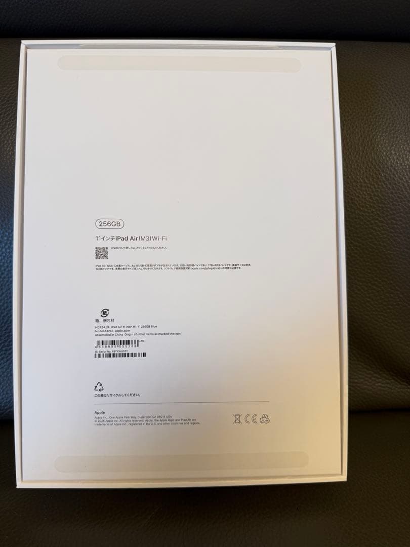 iPad Air M3 256Gb 11インチ ブルーWi-Fi版