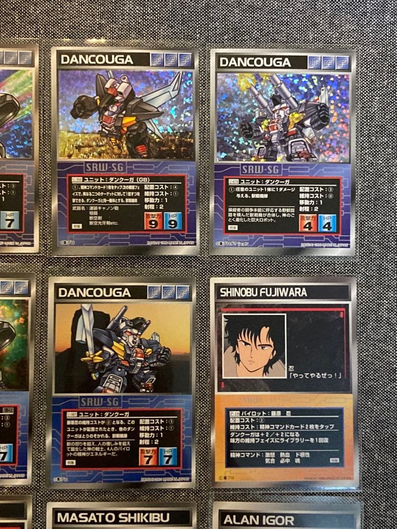 スクランブルギャザー　ダンクーガセット