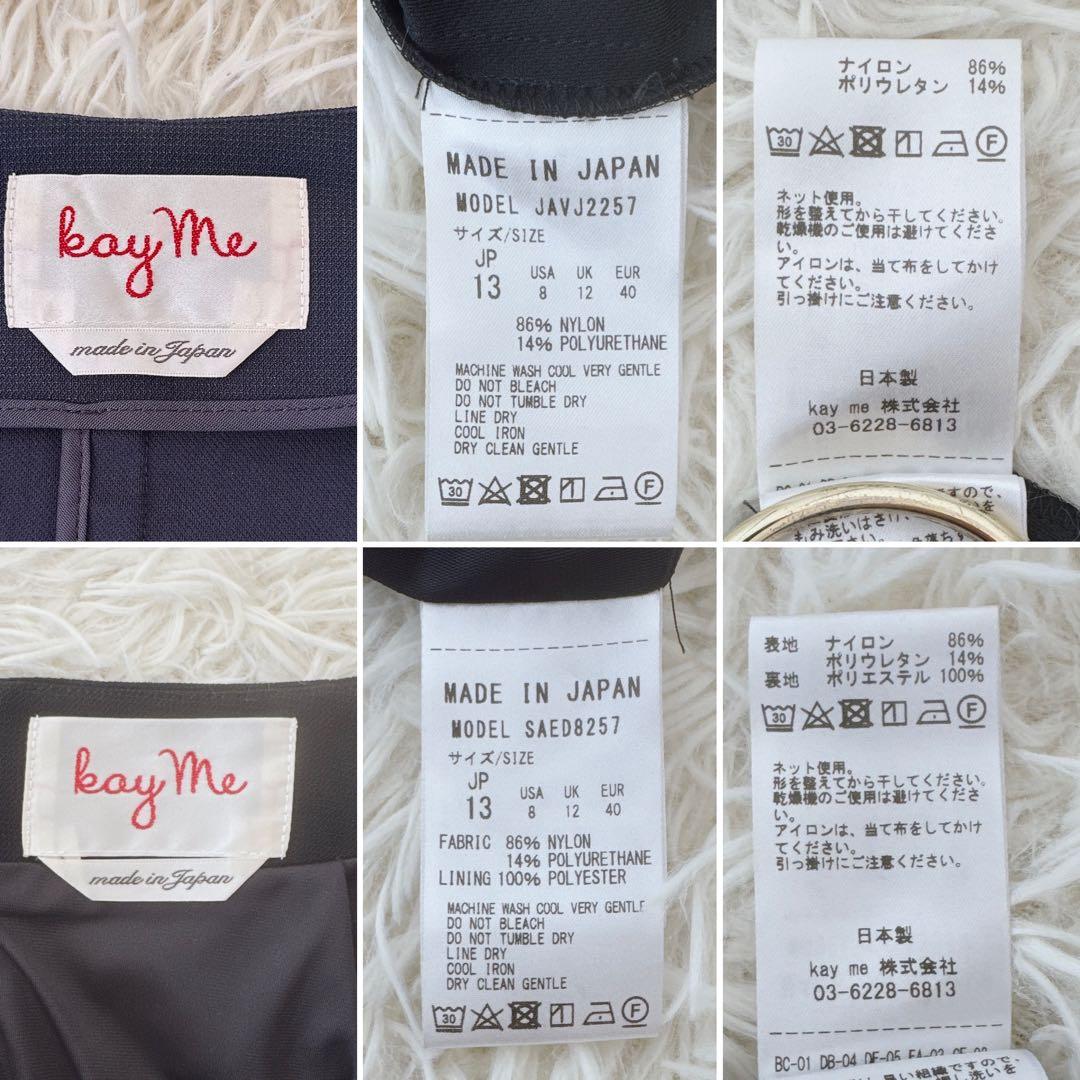 大きいサイズ13✨ケイミー ノーカラー スカートスーツ セットアップ 紺 伸縮性