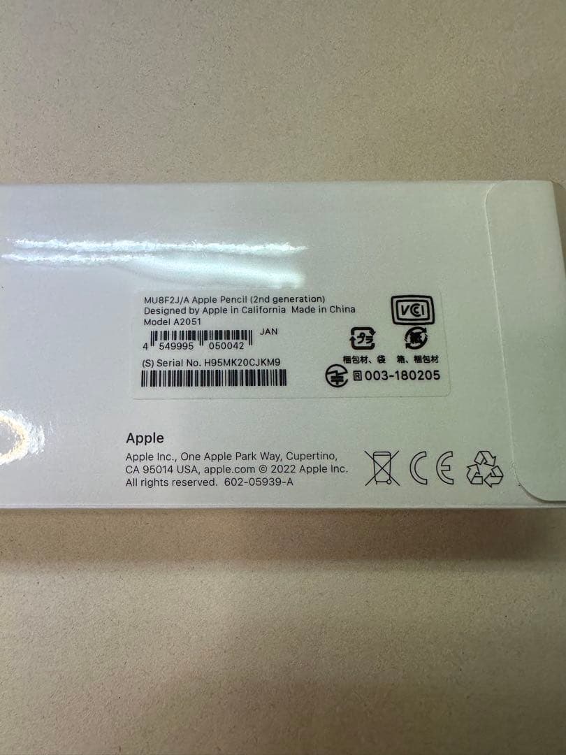【新品未開封】Apple Pencil 第2世代 MU8F2J/A 0CJKM9