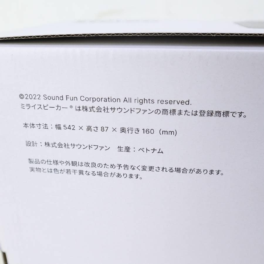 値下展示品 ミライスピーカー ステレオ SF-MIRAIS6 テレビ用スピーカー