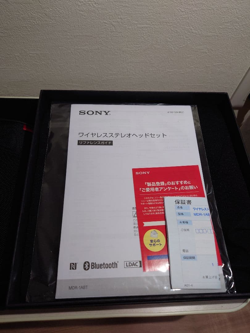 【SONY】ワイヤレスヘッドホン MDR-1ABT（シルバー）:ほぼ未使用