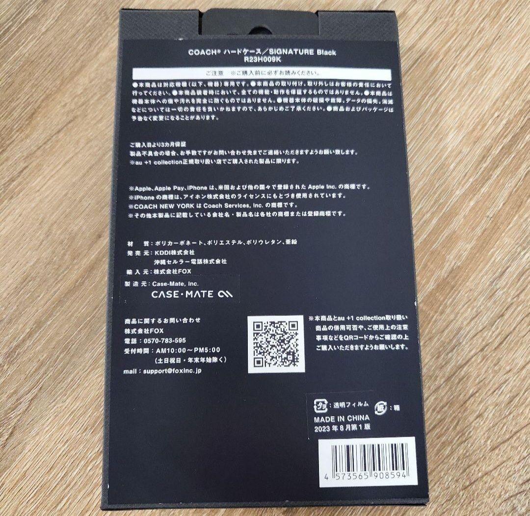 iPhone15 コーチ (R) ハードケース