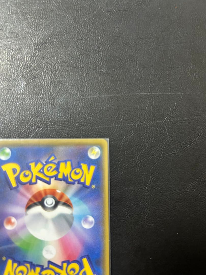 レシラム 25周年記念プロモ　ポケモンカード