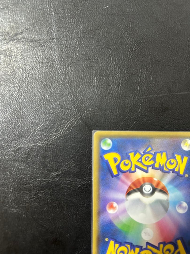 レシラム 25周年記念プロモ　ポケモンカード