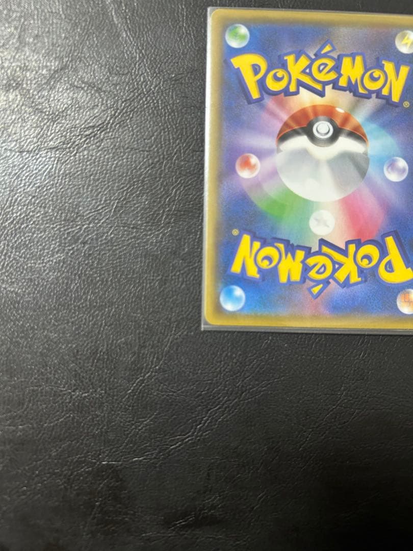 レシラム 25周年記念プロモ　ポケモンカード