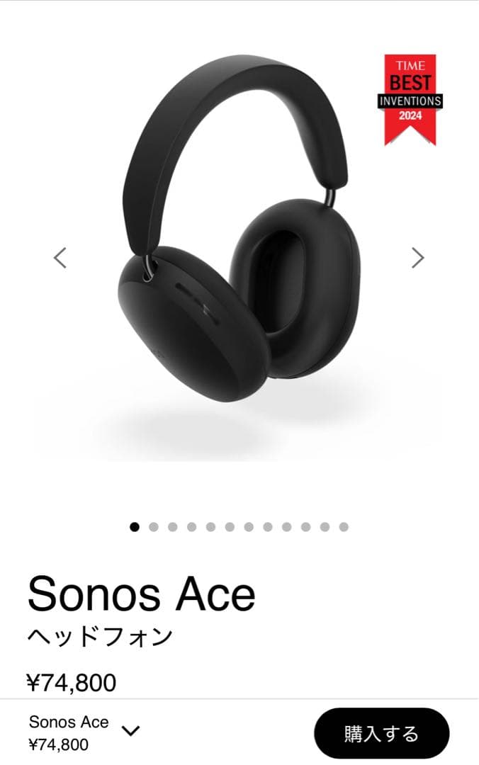 SONOS Ace 新品未開封 ブラック 定価74800円