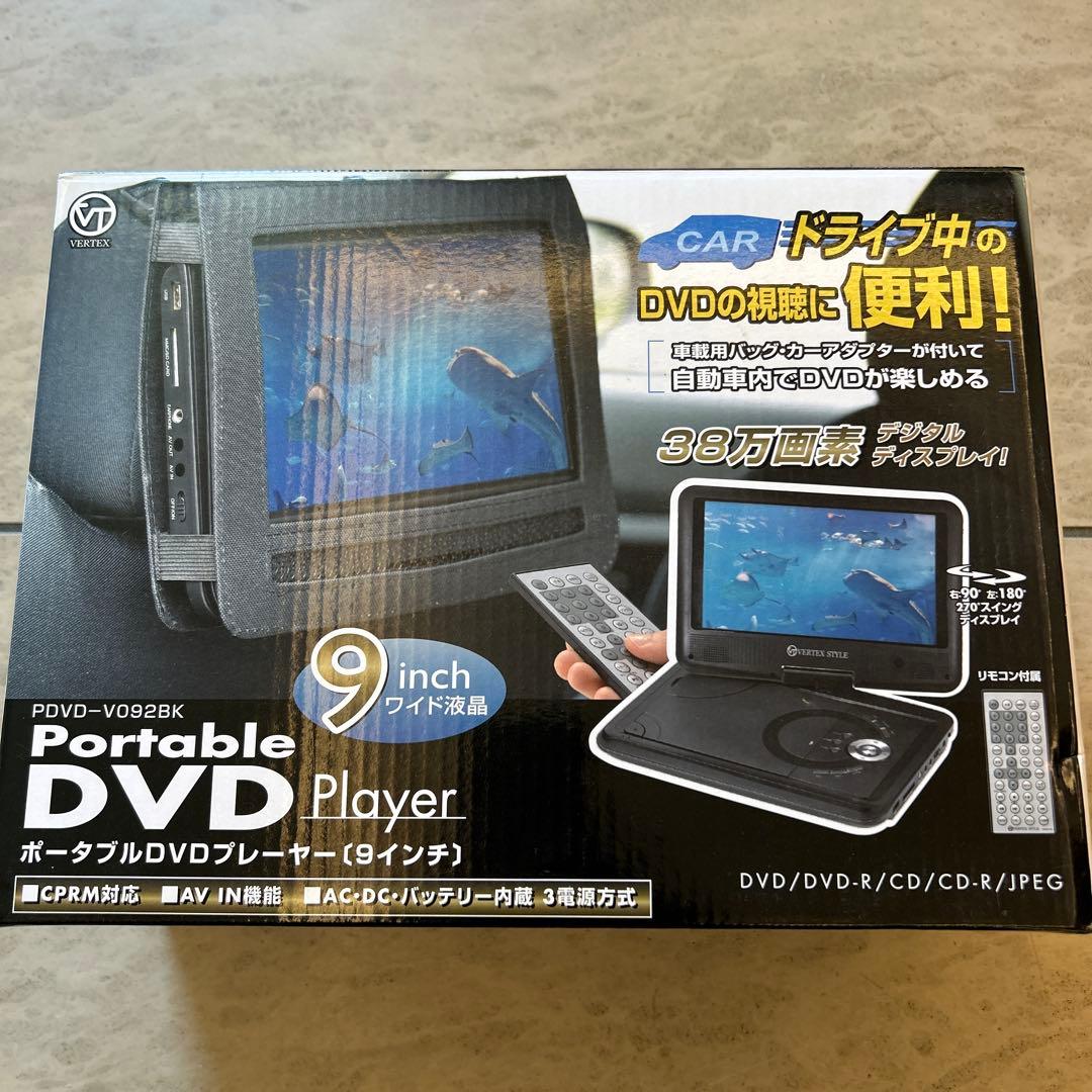 ポータブルDVDプレーヤー 9インチ