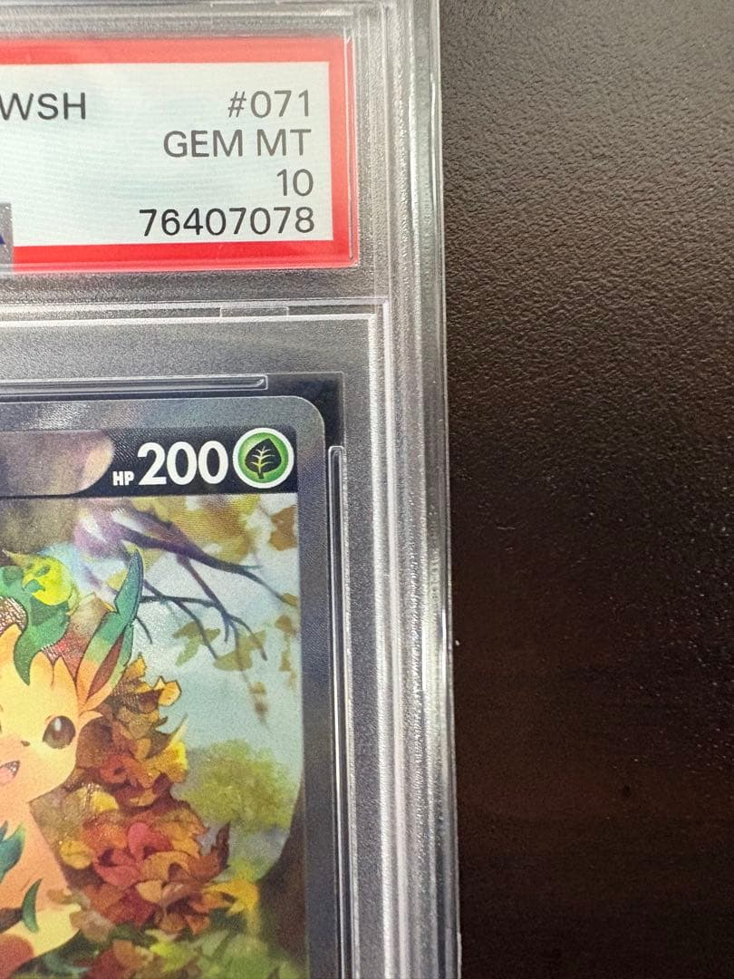 美品【PSA10】 リーフィアV SR SA イーブイヒーローズポケモンカード