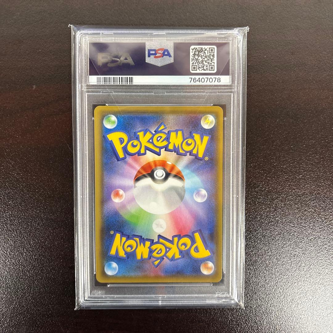 美品【PSA10】 リーフィアV SR SA イーブイヒーローズポケモンカード