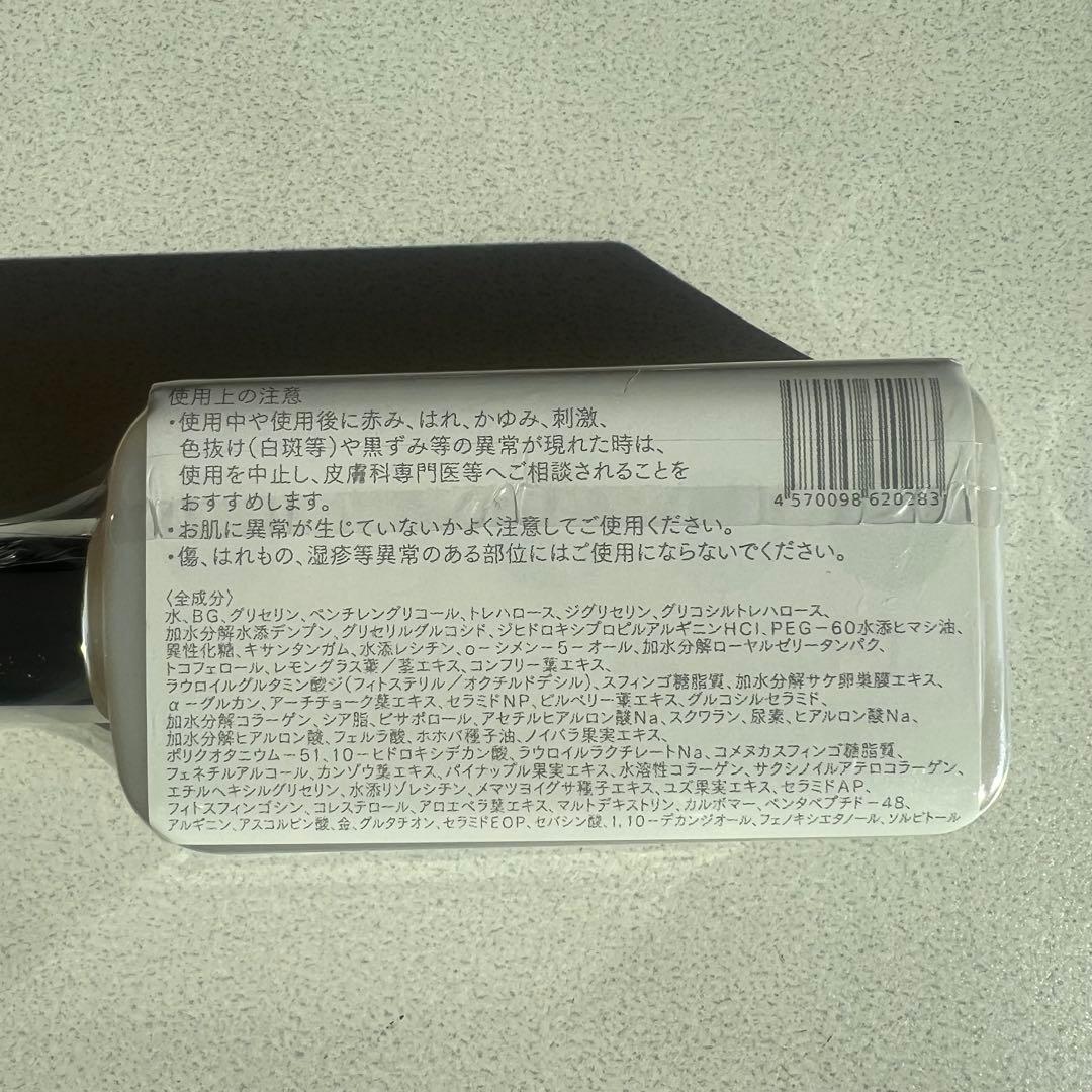 【みーこちゃま専用】クレチュール ジュレローション EX ドクターRe9