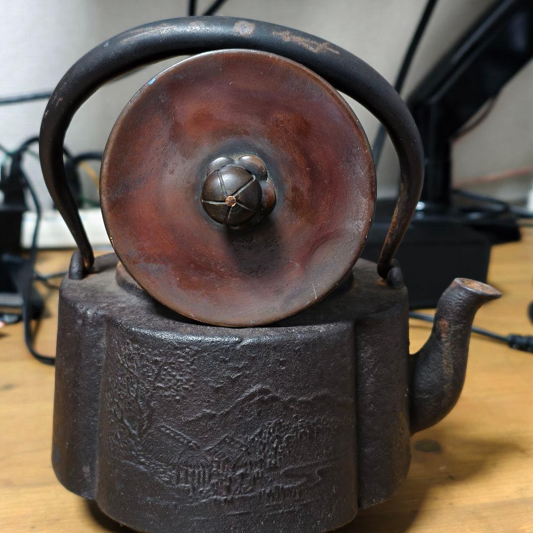 鉄瓶 煎茶道具 銅蓋