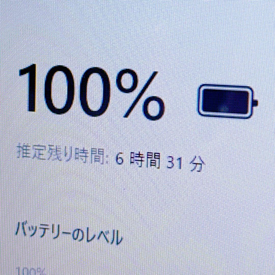 オフィス2024⭐️爆速SSD windows11 ノートパソコン カメラ 薄型