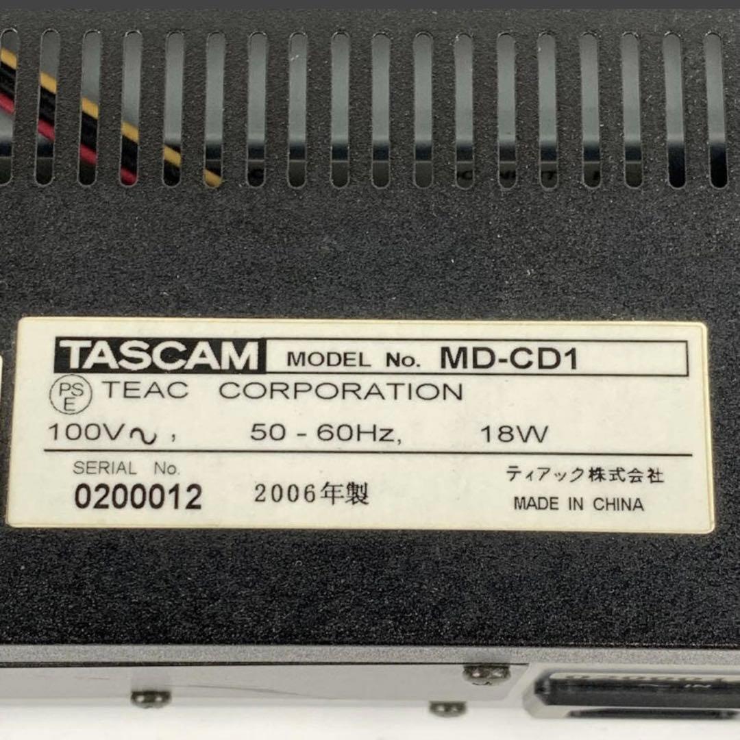 【美品】TASCAM MD-CD1 タスカム MDデッキ