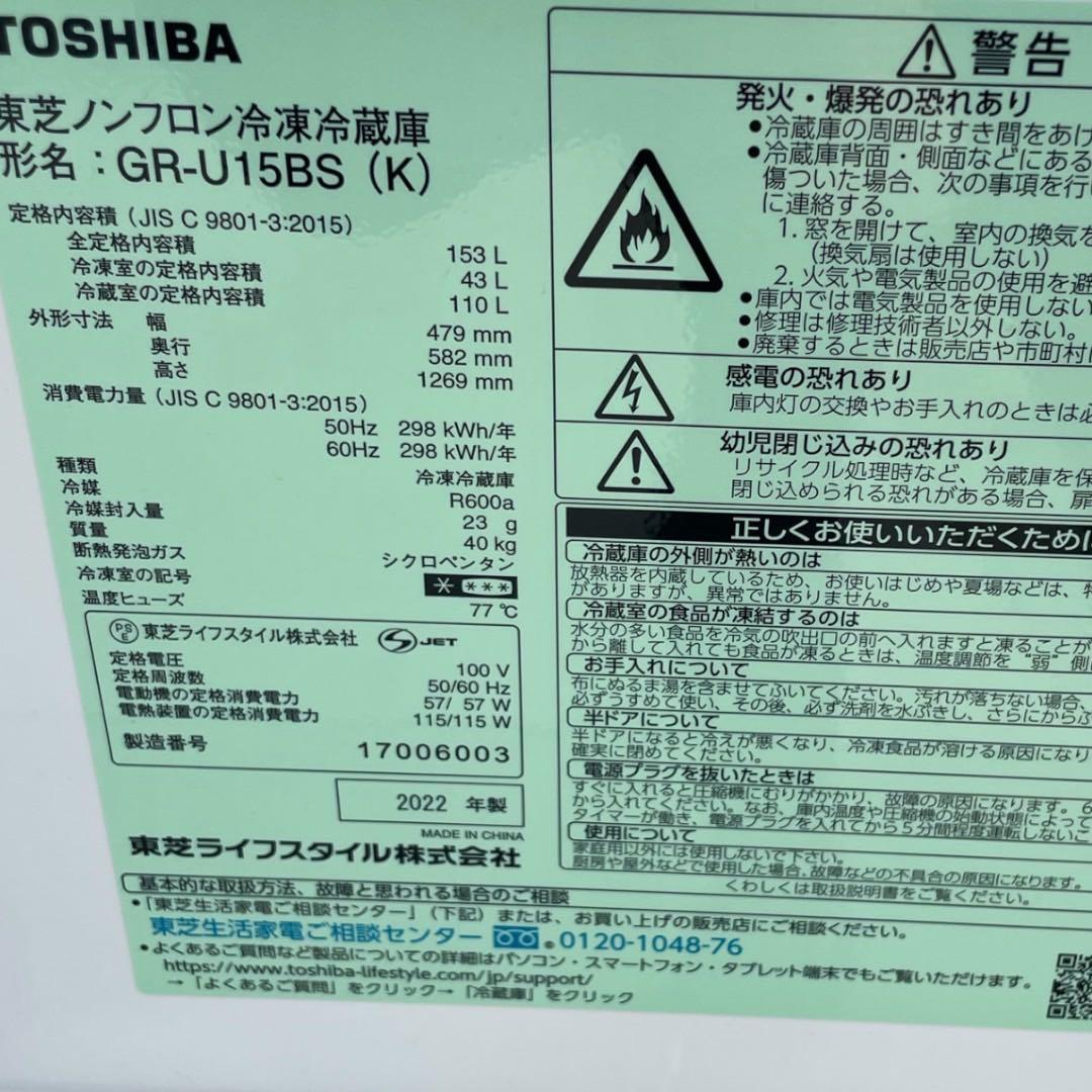 新生活家電2点セット　格安販売　【枚方市】　国内メーカー