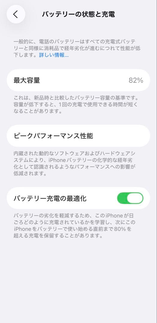 【極美品】iPhone 13 mini 128GB スターライト SIMフリー
