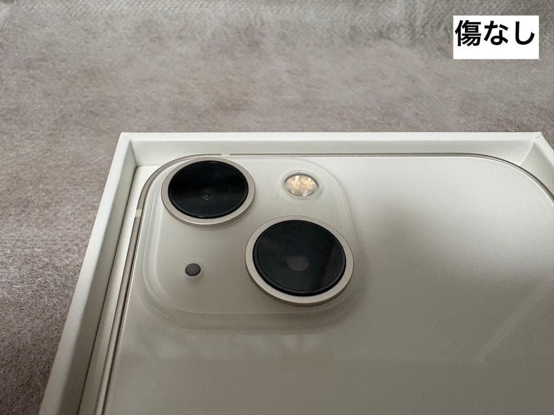 【極美品】iPhone 13 mini 128GB スターライト SIMフリー