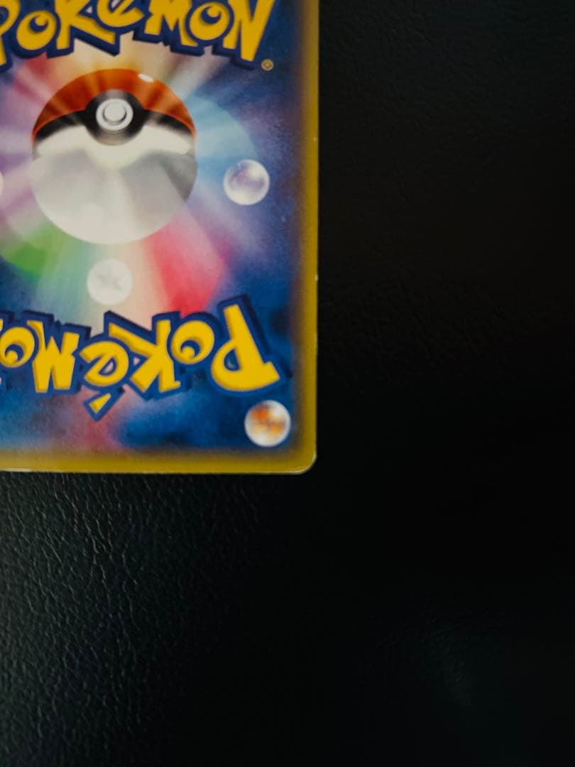 ゲンシカイオーガEX UR XY7 バンデットリング 093/081