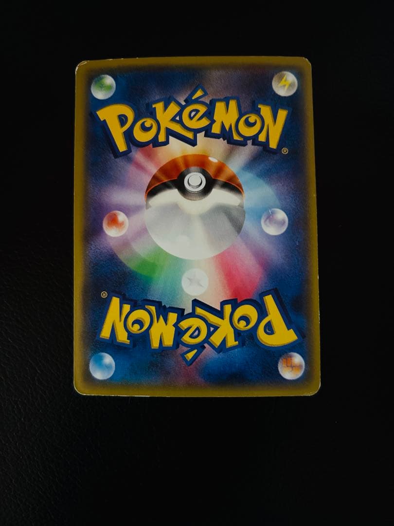 ゲンシカイオーガEX UR XY7 バンデットリング 093/081