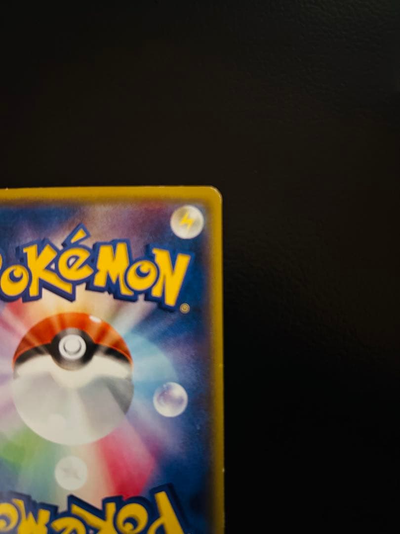 ゲンシカイオーガEX UR XY7 バンデットリング 093/081