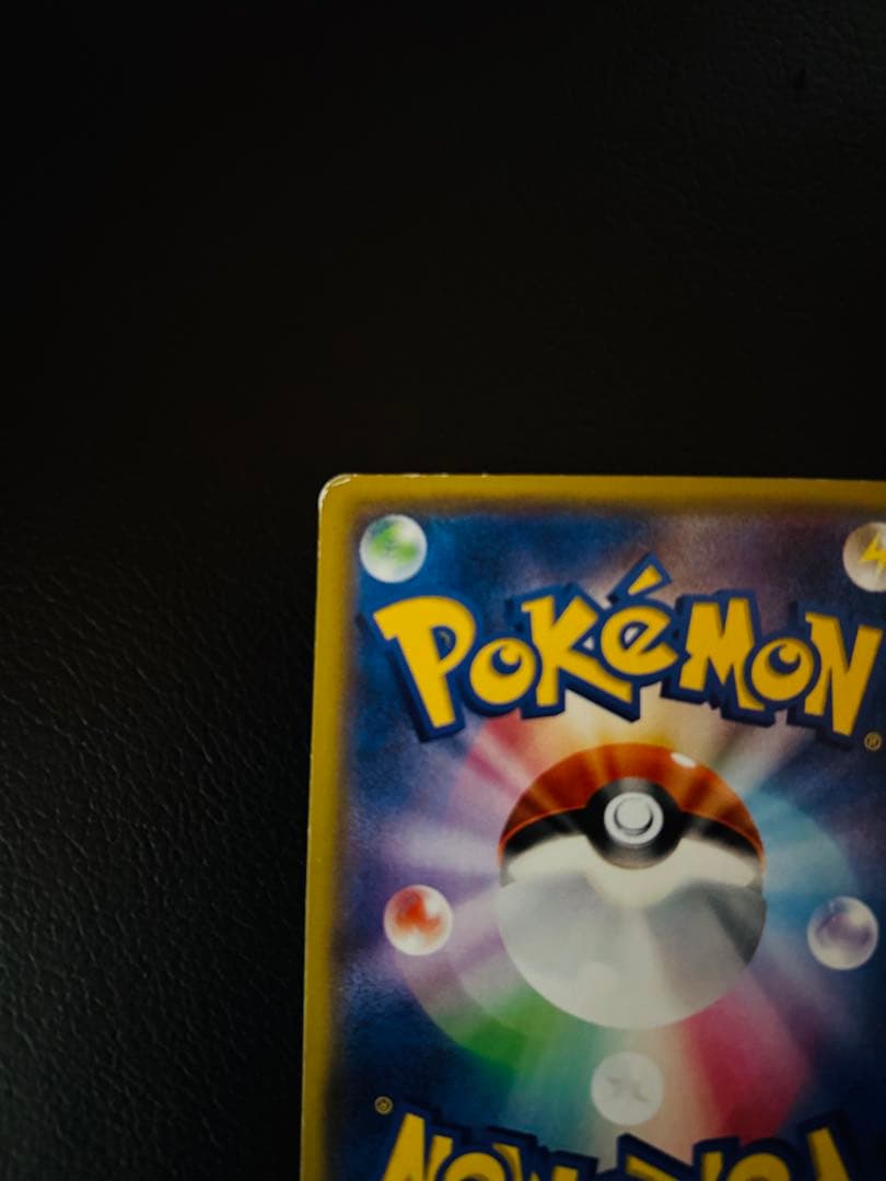 ゲンシカイオーガEX UR XY7 バンデットリング 093/081