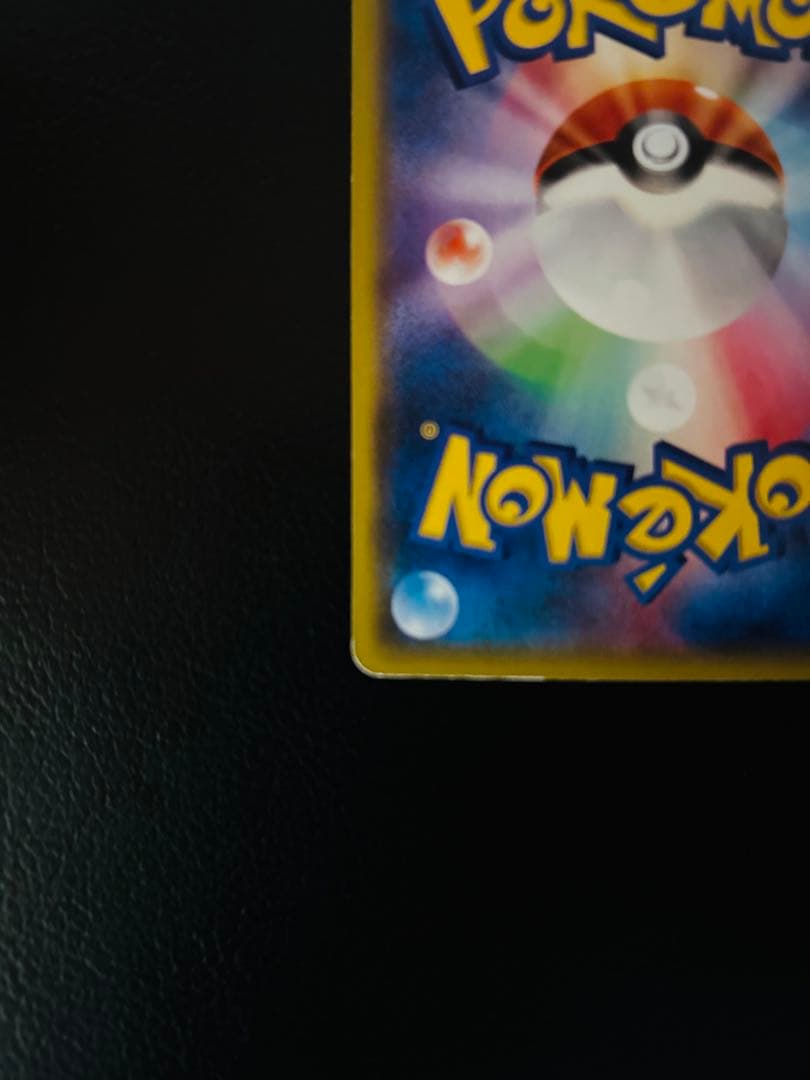 ゲンシカイオーガEX UR XY7 バンデットリング 093/081