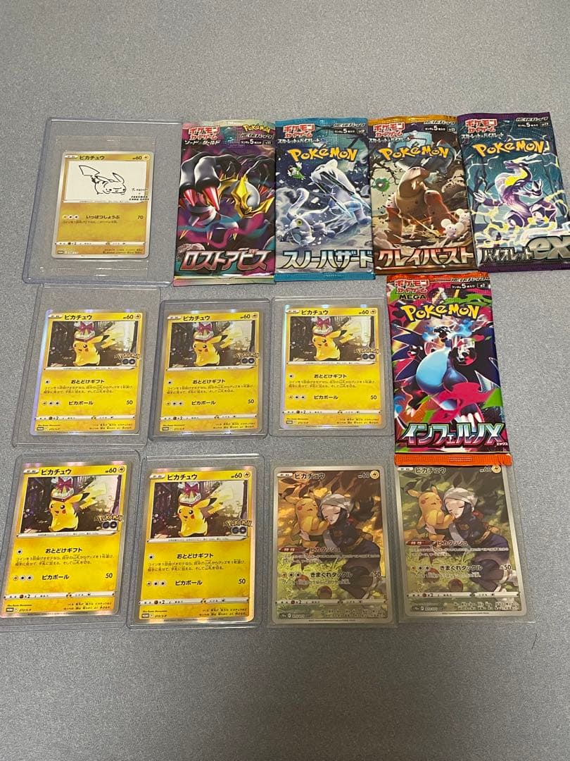 【引退品】ピカチュウまとめ売り　プロモ　未開封