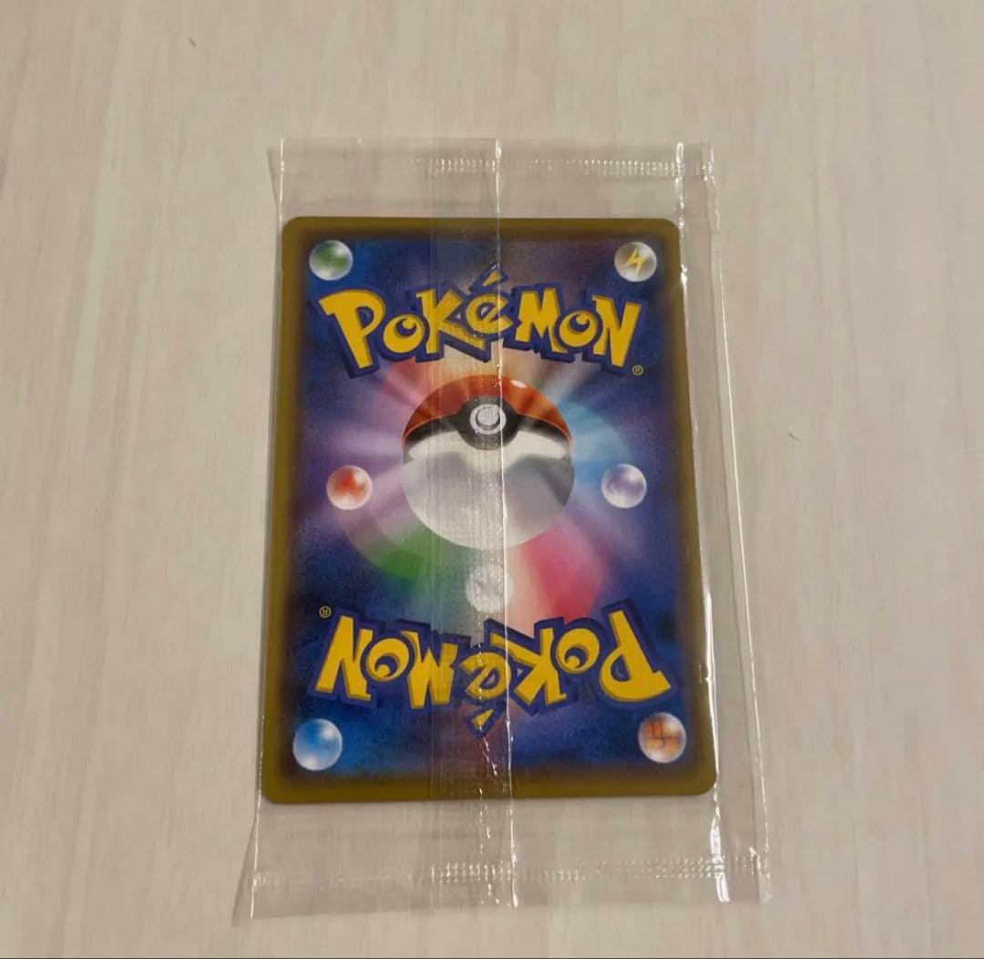 【引退品】ピカチュウまとめ売り　プロモ　未開封