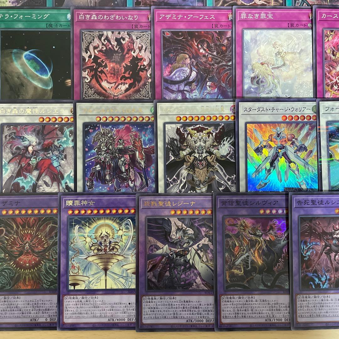 本格構築 アザミナ白き森デッキ リゼット アステーリャ ディアベルスター