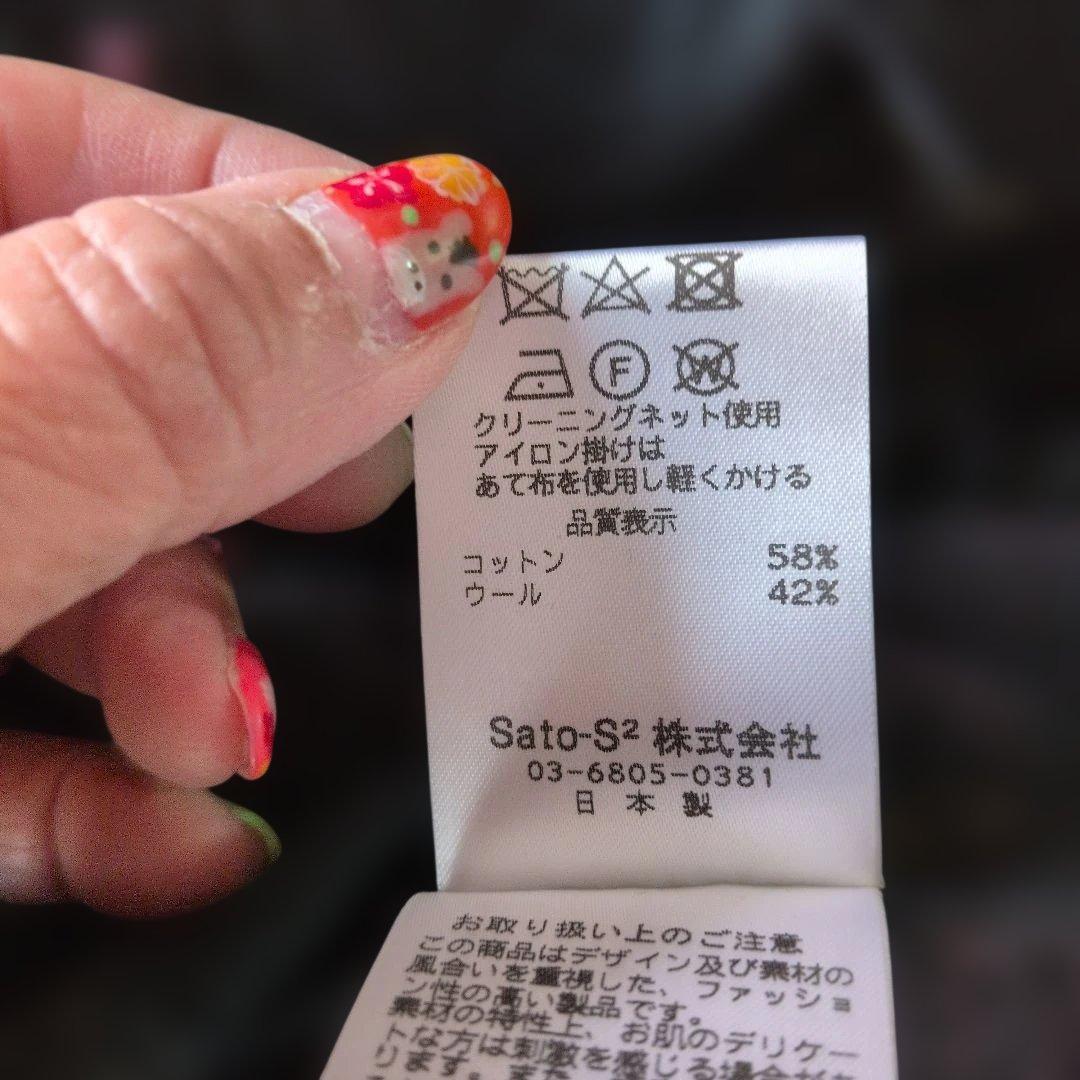 エムアンドキョウコ