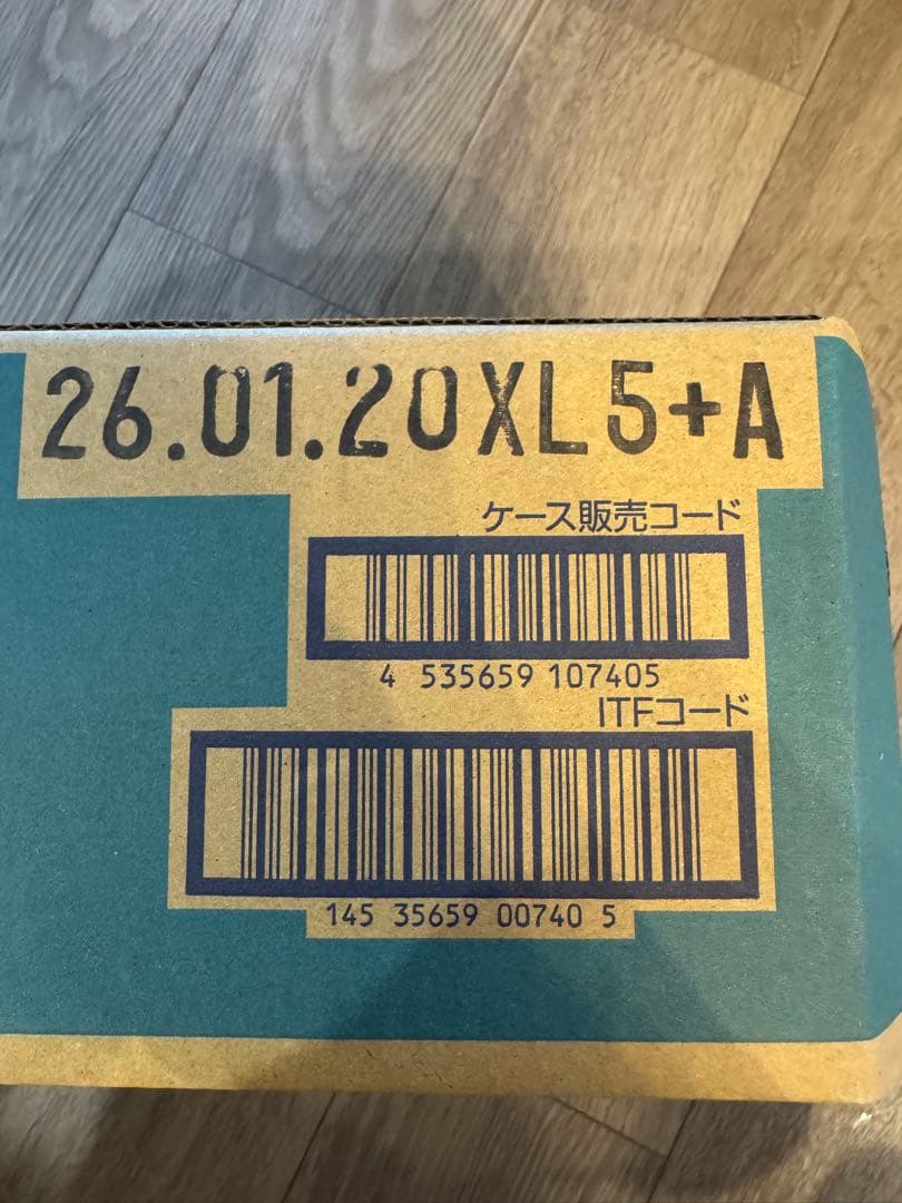 ビール・発泡酒 RS