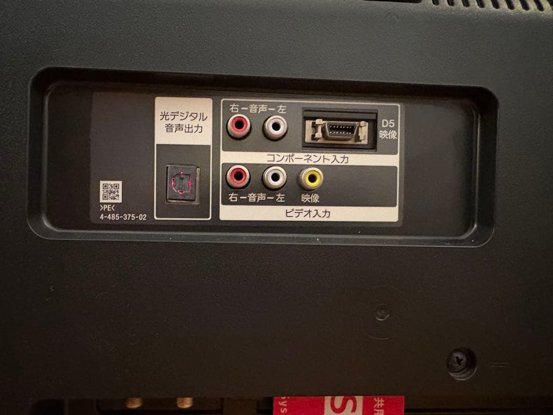 40型液晶テレビ SONY BRAVIA （2018年製）