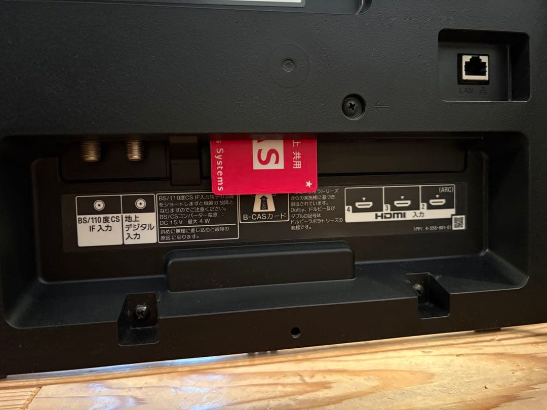 40型液晶テレビ SONY BRAVIA （2018年製）