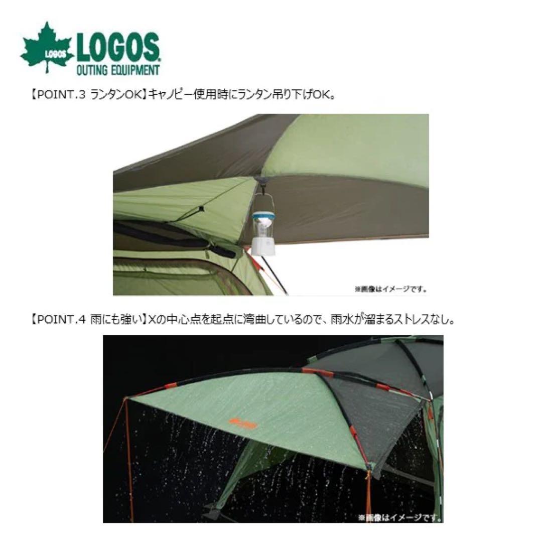 【極美品】ロゴステント neos PANEL スクリーンドゥーブルXL 状態綺麗