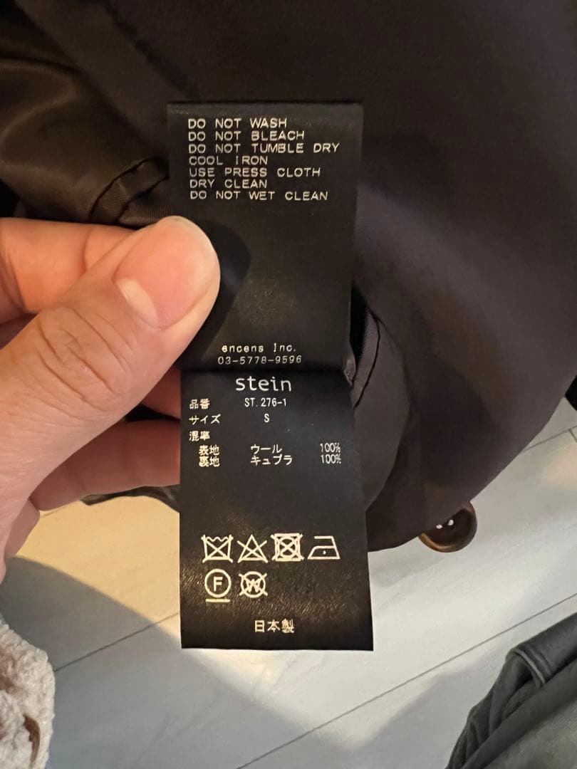 ジャケット・アウター stein Oversized Double Breasted Jacket