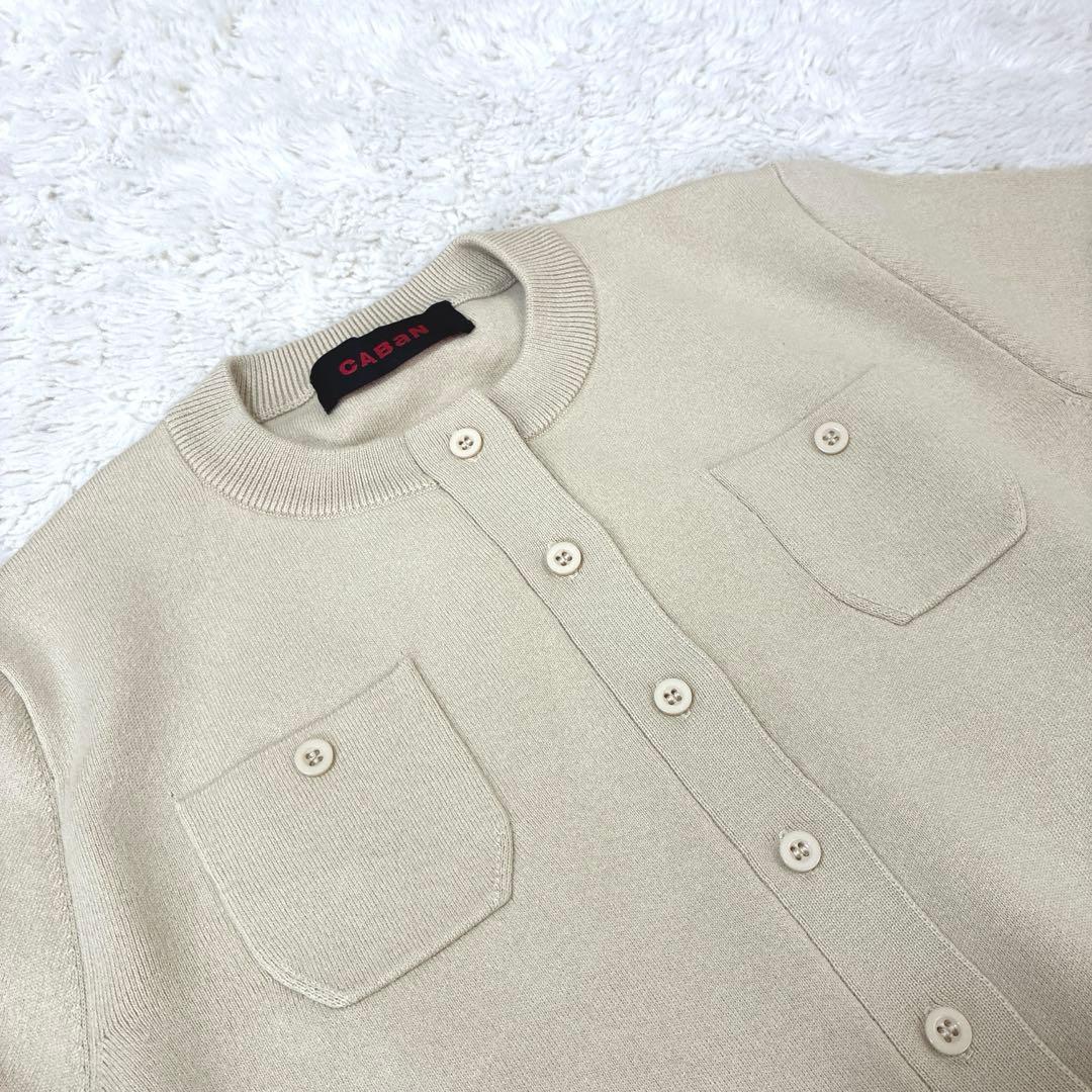 CABaN キャバン　コットンカシミヤクルーネックカーディガン ベージュ　未使用