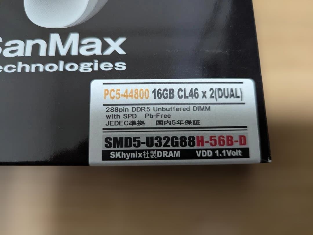 SanMax DDR5 5600MHz 32GB (16GBx2) 動作確認済