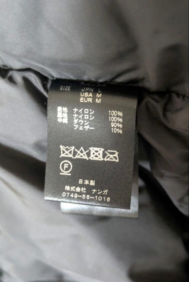 t*e様 NANGA ブラック ダウンジャケット フード付き