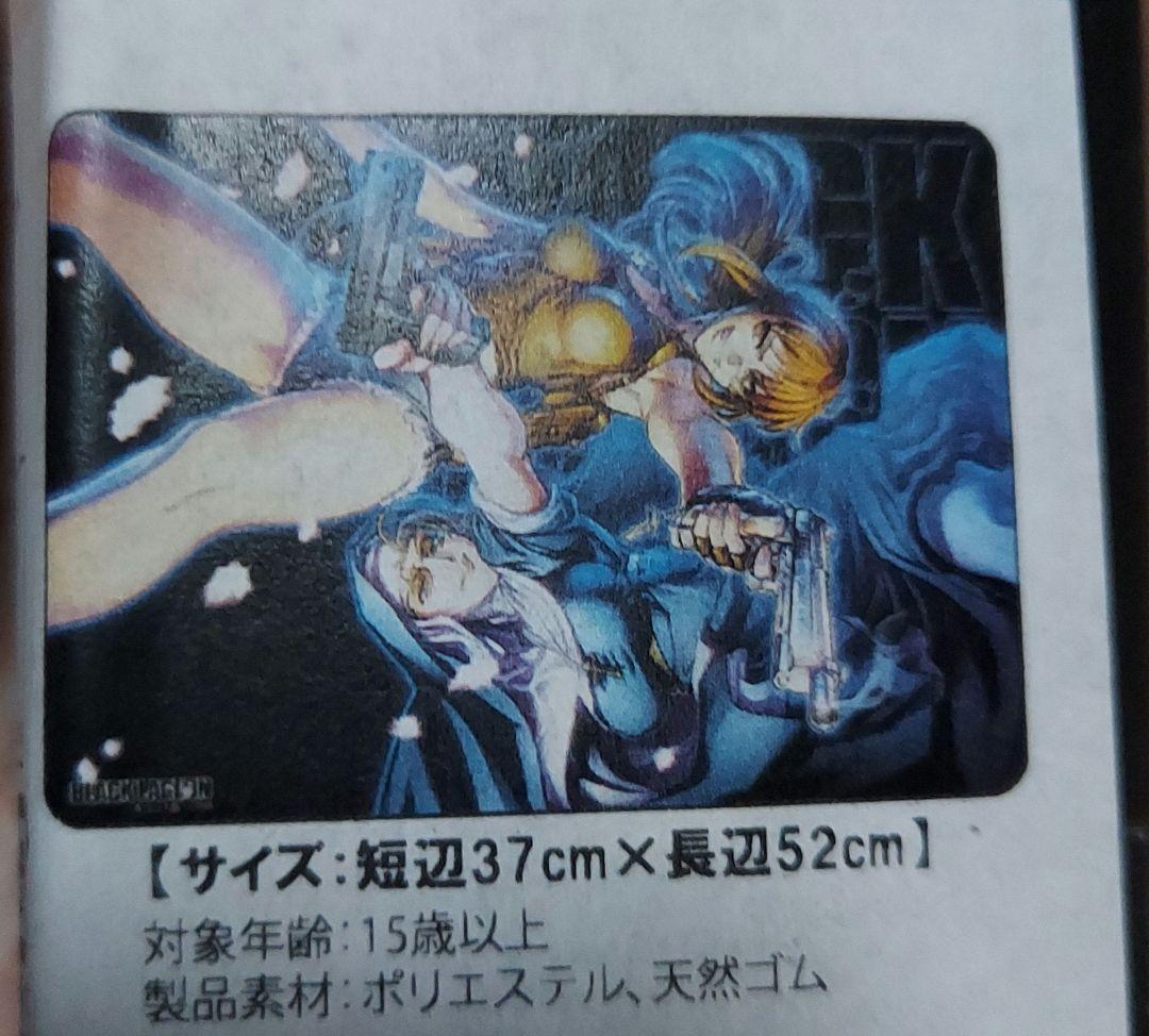 BLACK LAGOON　スリーブ、デッキケース、ストレイジ、ラバーマットセット