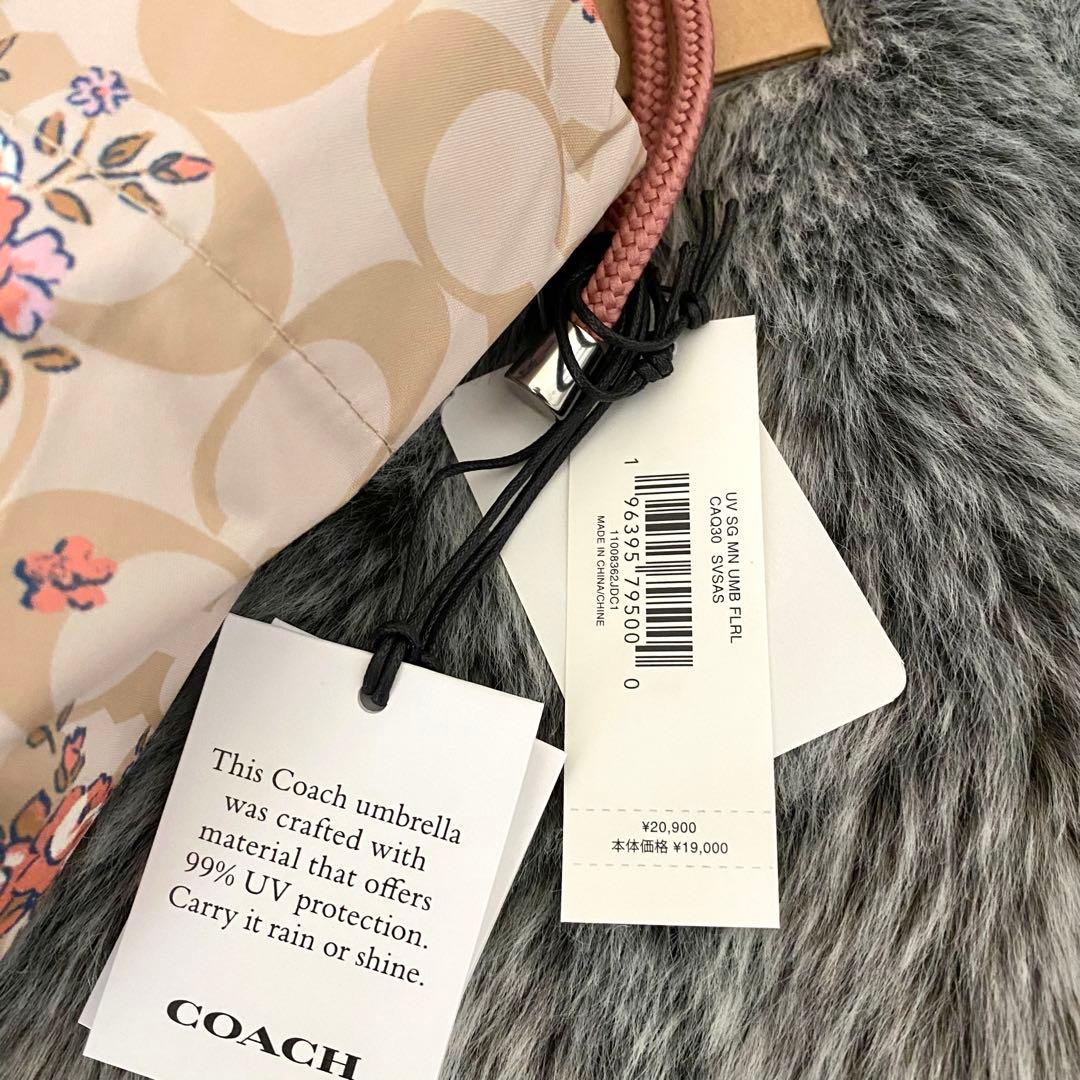 新品☆COACH コーチ　折り畳み傘　 ホワイト　花柄　UVカット
