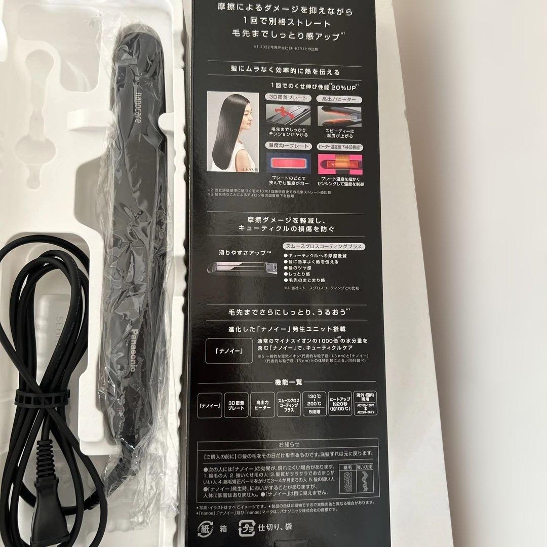 Panasonic ストーレトアイロンナノケアEH-HSOJ-K