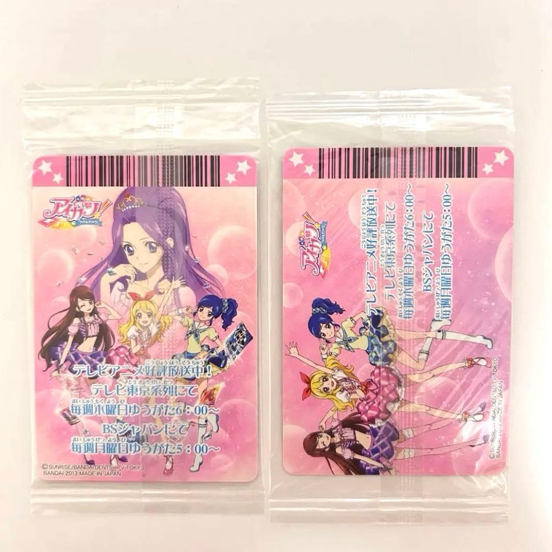 アイカツ ピンクスタージャケット 星宮いちご STAR☆ANIS スターアニス