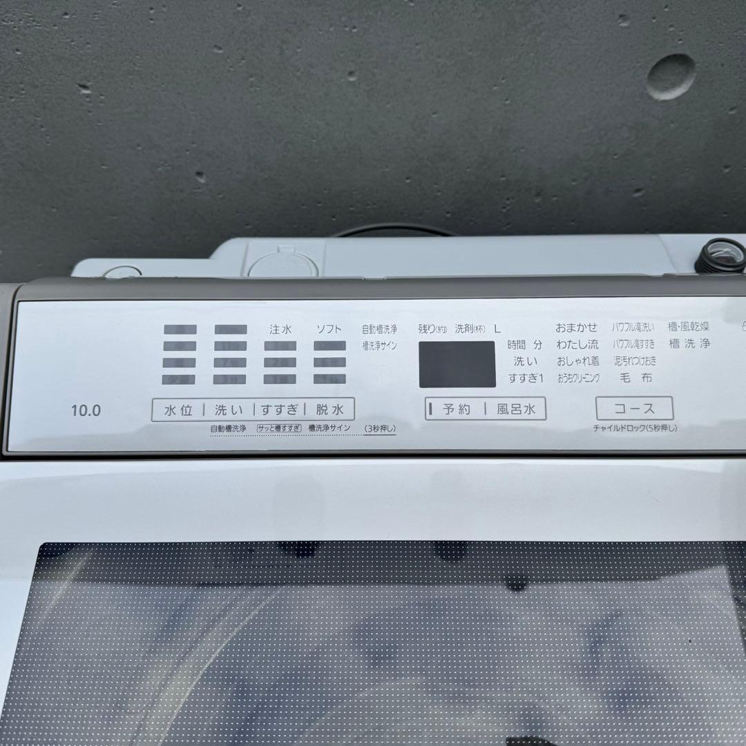 90⭐️2021年製★パナソニック　洗濯機　10KG 大型　インバーター