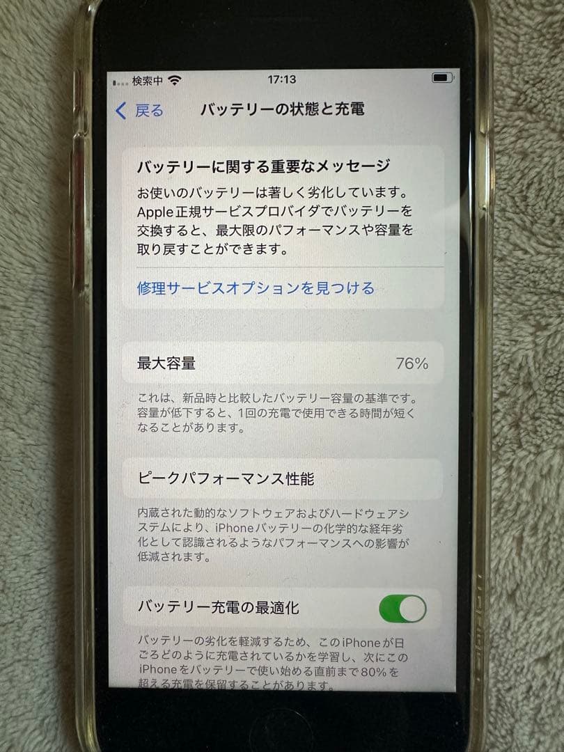 Apple iPhone SE 第2世代 レッド 64GB 本体　透明ケース付き