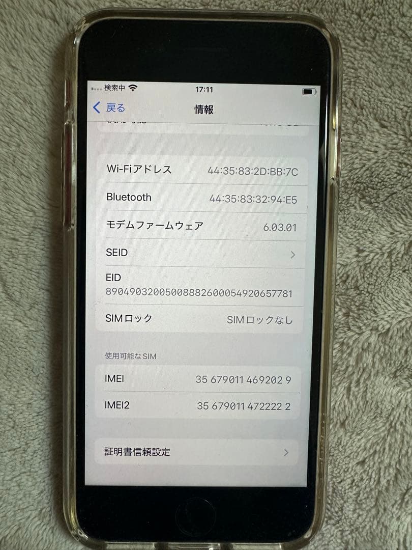 Apple iPhone SE 第2世代 レッド 64GB 本体　透明ケース付き