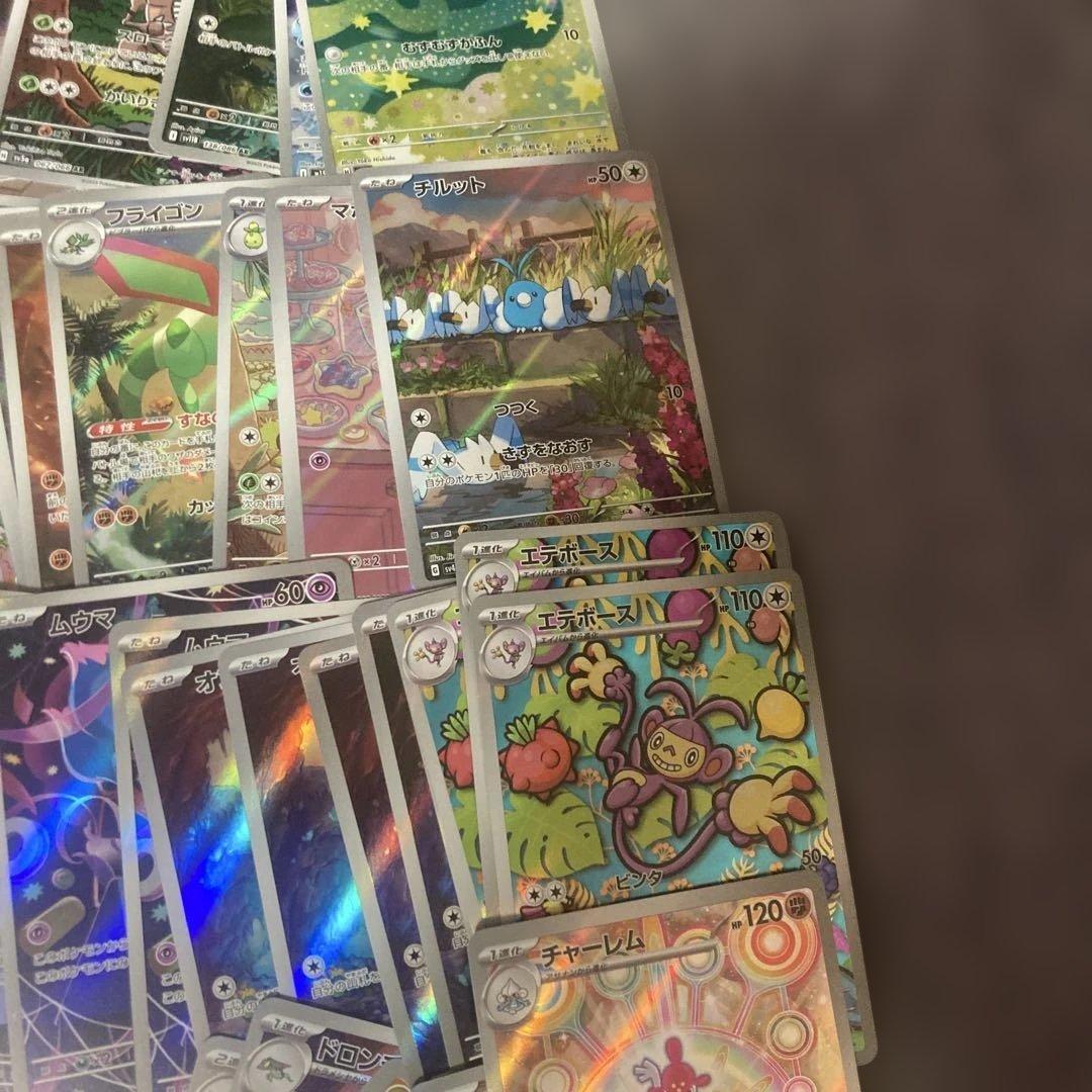 ポケカ　ARまとめ売り　115枚