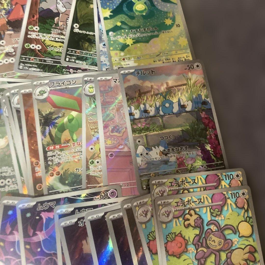 ポケカ　ARまとめ売り　115枚