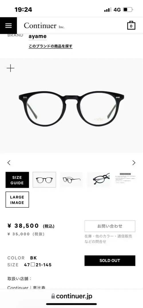 専用★ayameサングラス度なしブラック