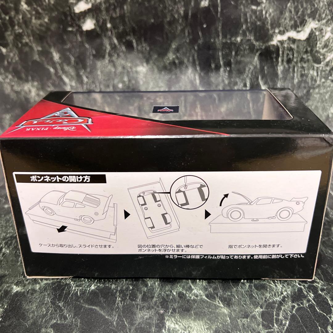 トミカリミテッド43 ライトニングマックィーン　ヒーロータイプ　カーズ3